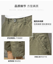 Load image into Gallery viewer, MilitaryCargo - Cargo Tactical Shorts